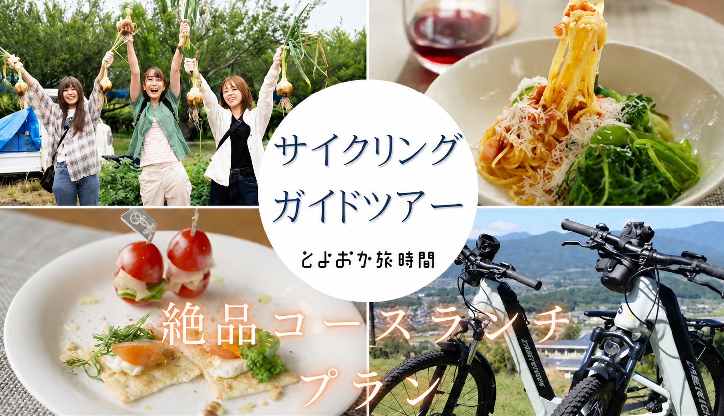 とよおかギャラリー動画