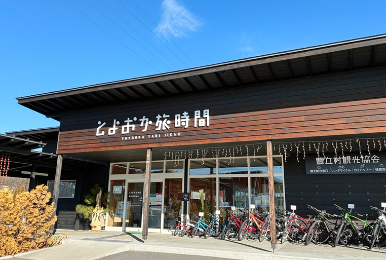集合場所