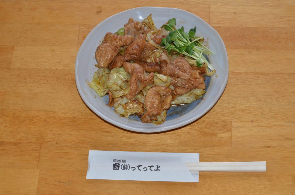 居酒屋　寄(酔)ってってよ ギャラリー画像2